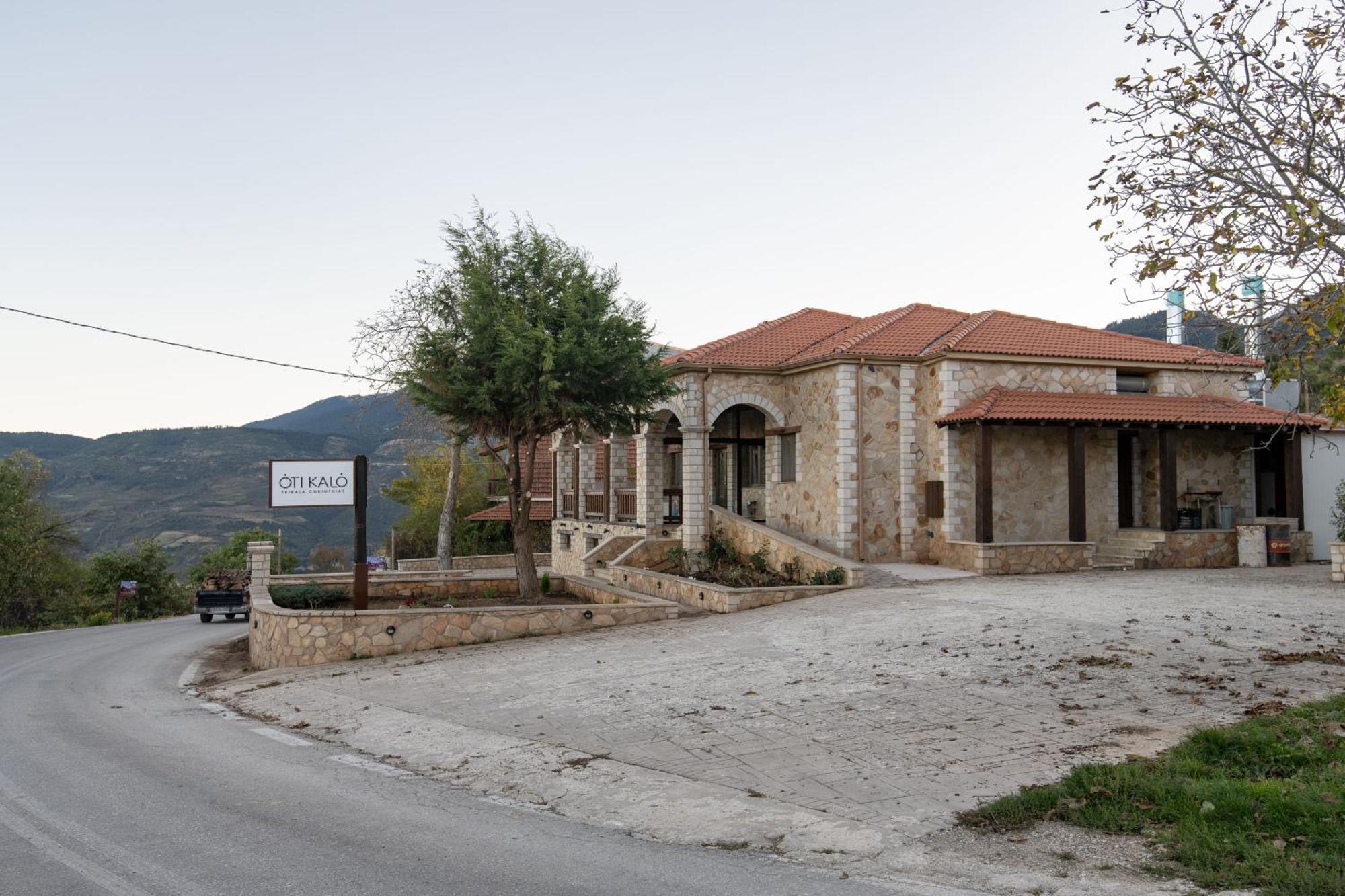 Hotel Archontiko Fiamegou Hotel&spa 4*